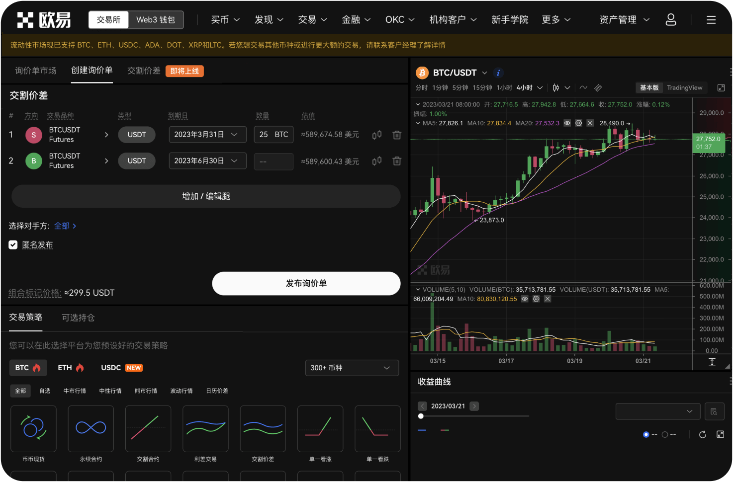 Gate App冷钱包和热钱包是什么